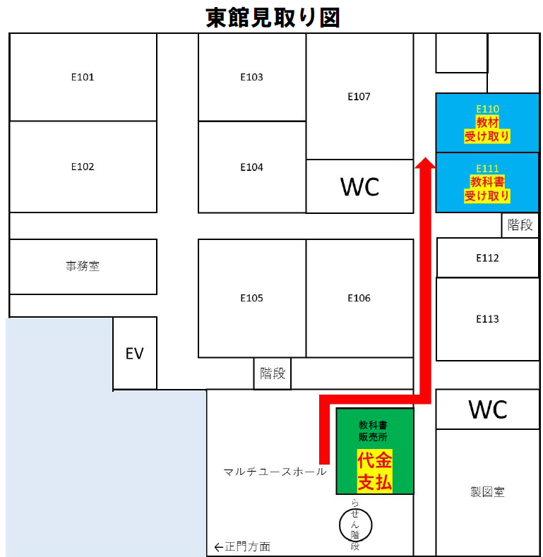 小金井キャンパスの教科書・教材購入について｜法政大学生活協同組合受験生・新入生応援サイト2025